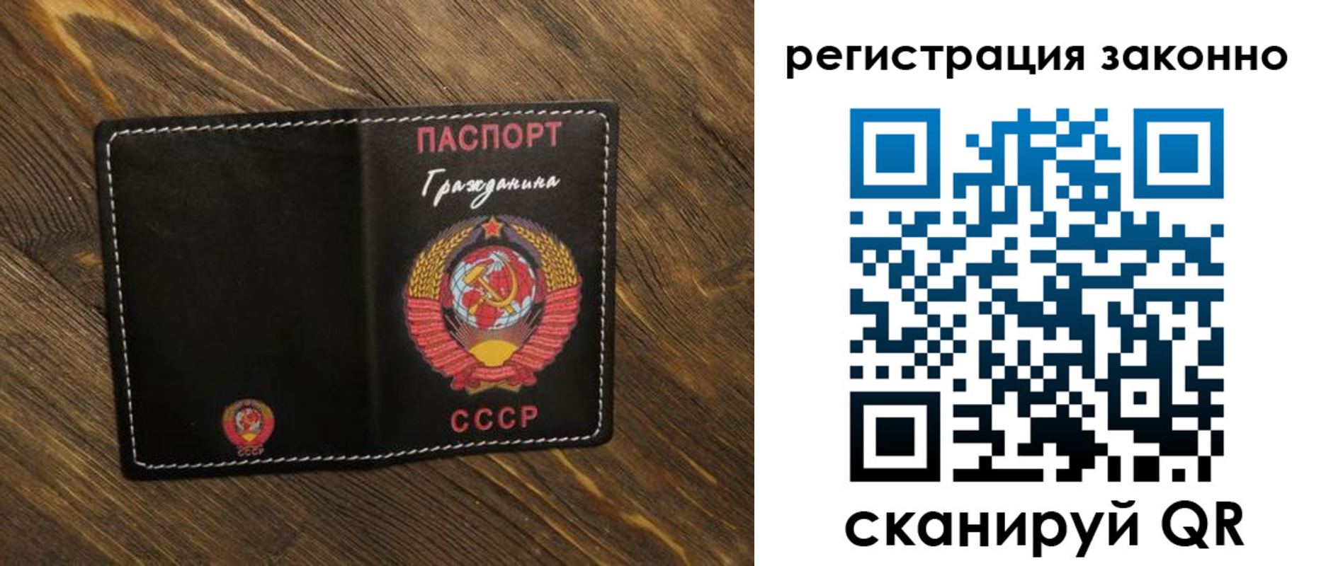 временная регистрация в квартире в Архангельске