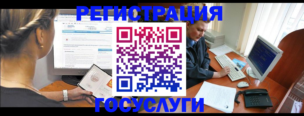 временная прописка в Архангельске